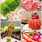 探店‖人均百元的养身骨头火锅！