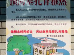 -厨邦酱油文化博览馆