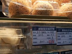 -白玉兰食品(汇联商厦店)