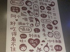 -丝恋丝娃娃(逸天城国贸店)