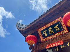 -九华山风景区