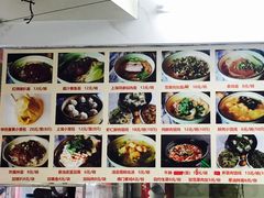 菜单-食惠里小笼包面馆(越秀店)