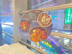 -峨嵋小镇·川菜(勒泰中心店)