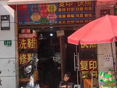 -修拉杆箱·行李箱日默瓦