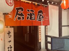 门面-赵记玄面(市府恒隆广场店)