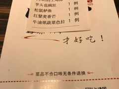 -江太极江浙菜(马桥万达广场店)