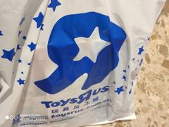 -TOYSRUS玩具反斗城(南通万象城店)