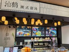 -上海来福士广场