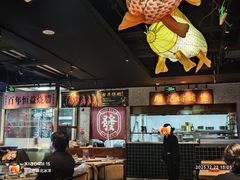 -顺鹅季·非遗烧鹅(六道口店)