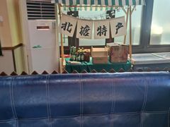 -渔民船说·北塘海鲜·天津菜·海肠捞饭(北塘古镇店)