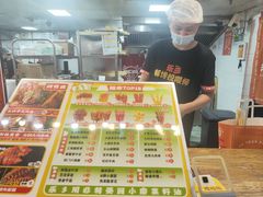 -乐彡炸串·烤苕皮(西单华威约饭街店)
