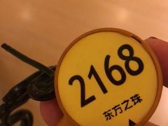 -东方之珠洗浴休闲广场(于家堡店)