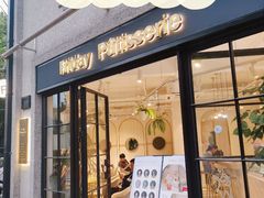 门面-Fridi Patisserie Cafe