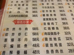 -吉味馆(柠溪店)