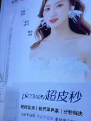 -坤如玛丽·医疗美容中心