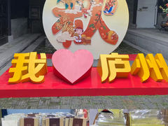 -李鸿章故居