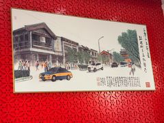 -马凯餐厅(地安门店)