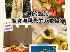 -虾铺子龙虾·私房菜(金源花苑店)