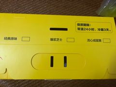 -汤姆大师傅鲜香牛肉饼(深圳保利文化广场店)