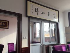 -北京龙庆四季香农家饭庄·灶台鱼·碳烤虹鳟鱼(龙庆峡店)