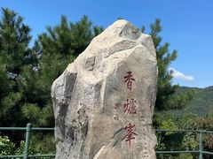 -香山公园