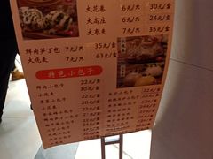 菜单-白玉兰食品(甜云店)
