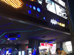 -核客电玩城(东门店)