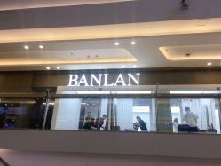 门面-斑斓色彩沙龙