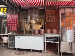 -海关荤豆花(洋河一路店)