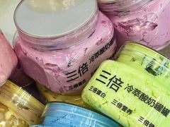 -白色日记·手作酸奶(麦凯乐店)