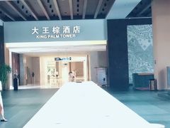 -三亚湾红树林度假世界(木棉酒店)