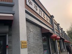 -和平门菜市场