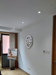 -HEYAN荷妍专业脱毛连锁机构