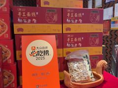 -味友·厦门味(和平码头店)
