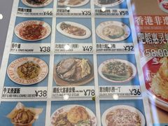 -肥韬茶餐厅(海上世界店)