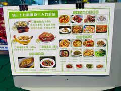 -三十九道湘·湖南菜(六道口店)