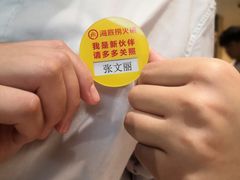 -海底捞火锅(中山路天主教堂店)