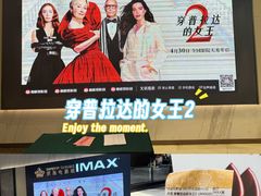 -英皇电影城(平安金融中心IMAX激光店)
