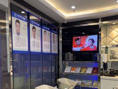 -泰康拜博口腔(世博园乐尔店)