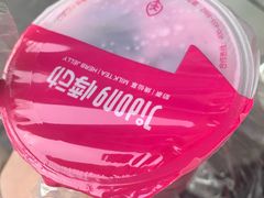 -悸动烧仙草(包河宁国路店)