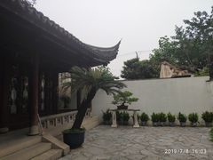 -五峰园