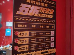 -Xcape异时刻密室逃脱魔法互动(瑞虹天地太阳宫店)