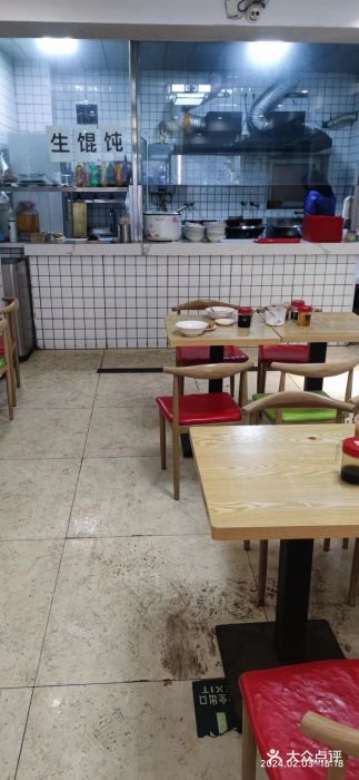 宋家馄饨馆(八一公园店)图片