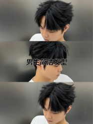 -M1山木造型国潮男士发型定制