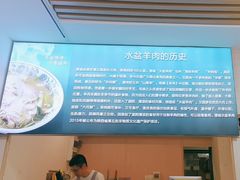 -丰登陕西水盆牛羊肉·泡馍