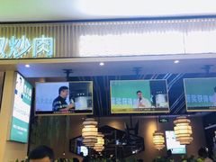 门面-费大厨辣椒炒肉(吉联MALL店)