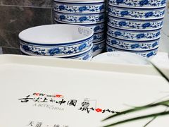 -舌尖上的中国·尝城(力旺广场店)