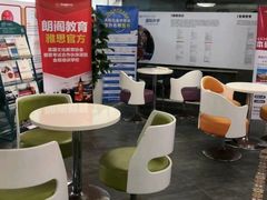 -朗阁·雅思托福·留学英语·国际学校(国贸校区)