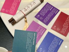 -长沙威斯汀酒店·祈顺酒家中餐厅(雨花亭店)