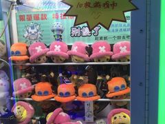 -大玩家超乐场(万达广场苏州吴中店)